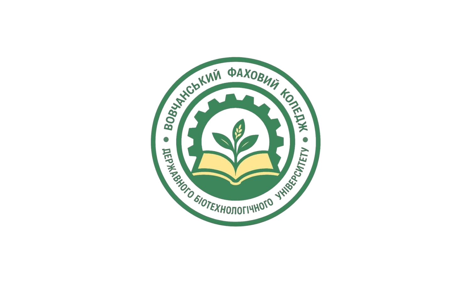 Вовчанський коледж ДБТУ